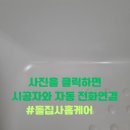 부평출장홈케어 이미지