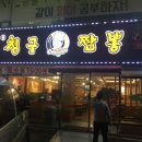 GS목련주유소 이미지