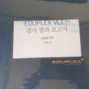 이문90 이미지