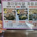 선산식당 이미지