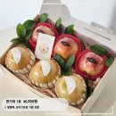 달콤상점 (김천혁신점) | [공지] [2025김천추석선물세트] 달콤상점(혁신)과일선물세트 명절과일선물