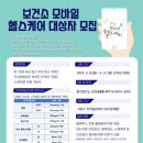 인천동구보건소 이미지