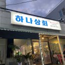 박태훈한의원 이미지