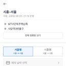 하운드 거북섬
