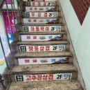 북성회관작전점