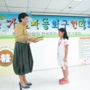 산인초등학교 이미지