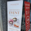 투썸플레이스관저네