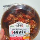 수리수리술술 | 세븐일레븐 양념닭강정 수리수리술술 솔직후기 편의점 맥주안주 추천