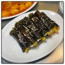종로옛날빈대떡