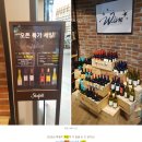 위드미 스타필드하남1호점 | [경기도|하남시] 하남스타필드 먹거리 쇼핑 나들이 추천드려요!