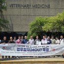 방역연구소