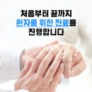 압구정스마일치과의원 네이버블로그