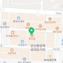 에이원게임랜드 이미지