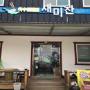 샘골로 188 이미지