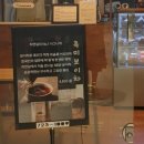 자연심 카페