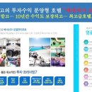 엑스포탁구장