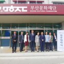 남부교육지원청앞 이미지