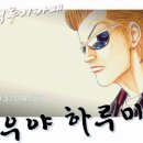 부부 호떡의 달인.jpgif 이미지