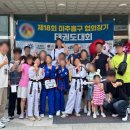 용인대최강태권도장 이미지