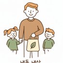 전북축산 | 전주 송천동 에코시티 정육점-명품축산<내돈내산>