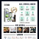 부산의 체온(미디어 이미지