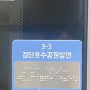 계양산악 | [3] 계양산 395m : 계양산성박물관 코스 (2025.06.23.월)