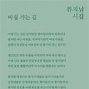 마실가는집
