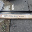 링키진해호반영어교습소