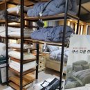 굳잠이불