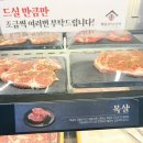 씨유 운정다율타워점 | 다율동맛집 명륜진사갈비 파주 다율점 가성비 굿굿