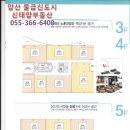 더블유(W) 당구장 이미지