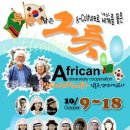 사랑가득요양원(김신혜원장) 공연을 다녀왔습니다~* 이미지