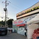 홍마트 | 제주 홍마트 모슬포 대방어 가성비 맛집 포장 후기