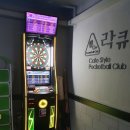 건대포켓볼락큐당구장 | 건대 이색 실내 데이트 락큐 포켓볼 전용 클럽 쾌적하고 깔끔해