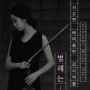 도독곡 이미지