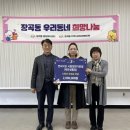 가온점 뉴스후