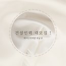 개미인력개발 이미지