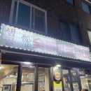 방배천로16길 21 이미지