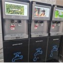 주식회사 블루젠 이미지