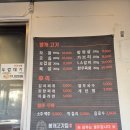 더맛있는고깃집 | 제주 봉개 연탄불에 구워 더 맛있는 '봉개 고깃집' 내돈내산 후기
