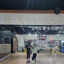 산남 패밀리 복싱 GYM 이미지