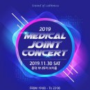 유니스메디칼 이미지