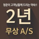청운개발주식회사