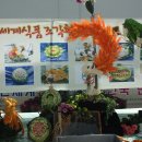 금산인삼식품