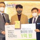 영광치과의원 이미지