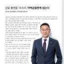 (주) 상상인저축은행 이미지