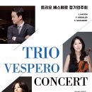 정기연주회 이미지
