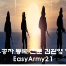 공감행정사사무소 이미지