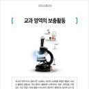 김혜진수학전문학원