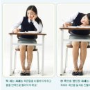 바른자세교정운동